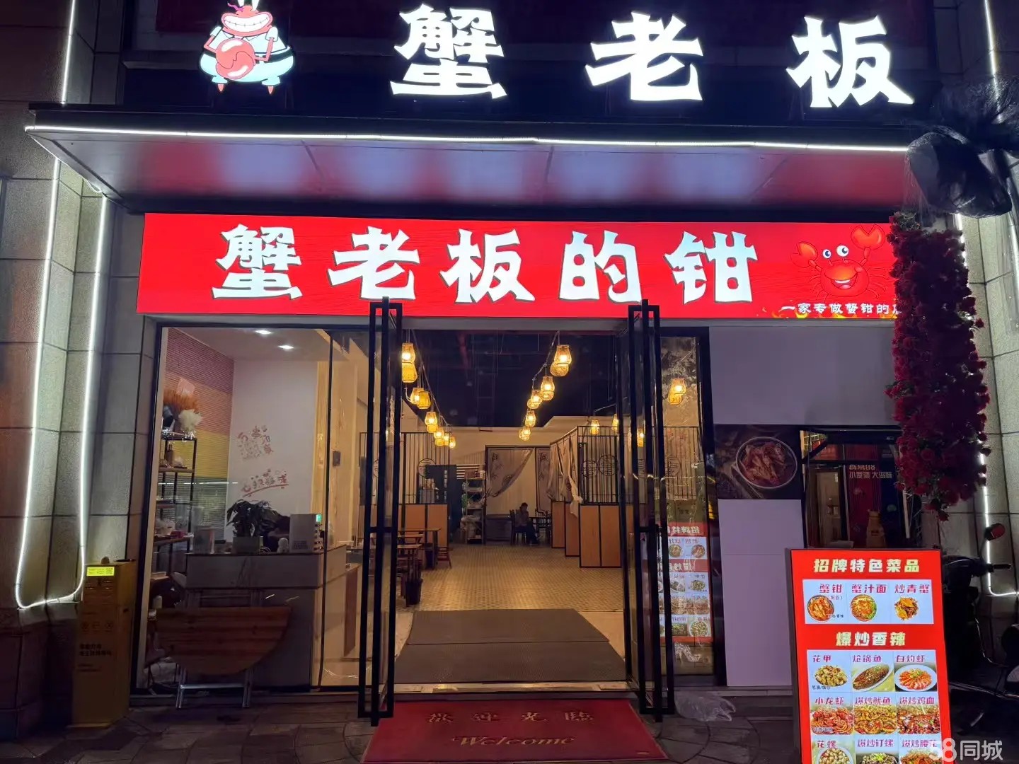 (转让)苏州路小老虎火锅旁边